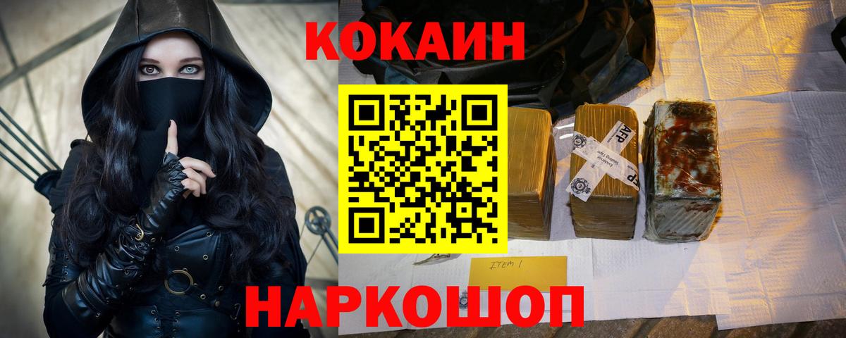 Кокаин Эквадор Печора