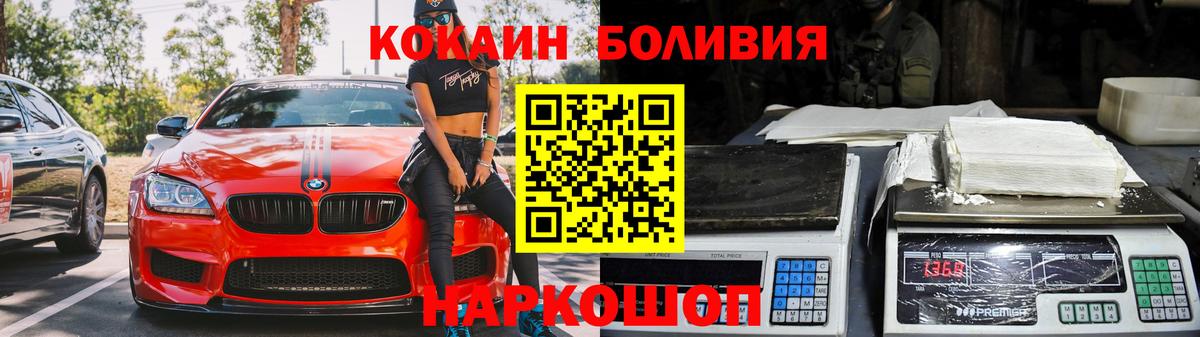 Cocaine VHQ  Cocaine  Печора  COCAIN FishScale  Вход с VPN 