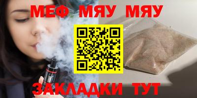 а пвп мука Боровичи