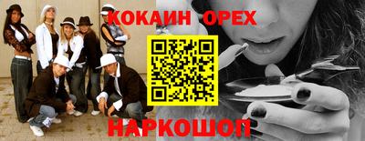а пвп мука Боровичи
