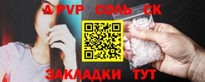 а пвп мука Боровичи