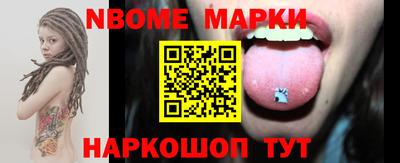 jwh Братск