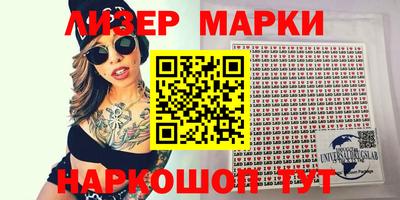 jwh Братск