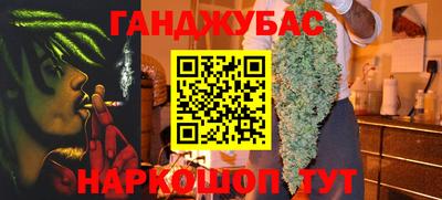 jwh Братск
