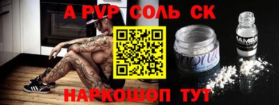 а пвп мука Боровичи
