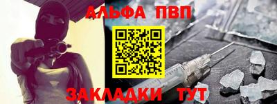 а пвп мука Боровичи
