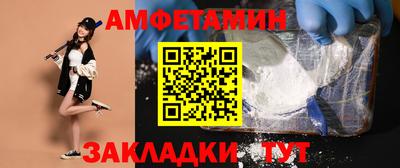 а пвп мука Боровичи