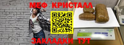 jwh Братск