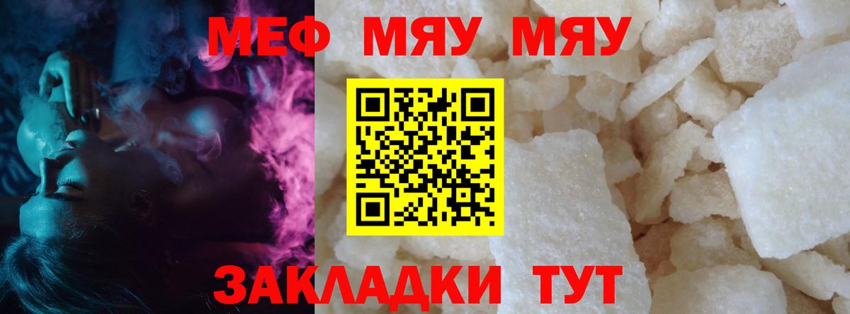 Меф  МЕФ 4 MMC  Вход с VPN  Меф 4 MMC  Печора 