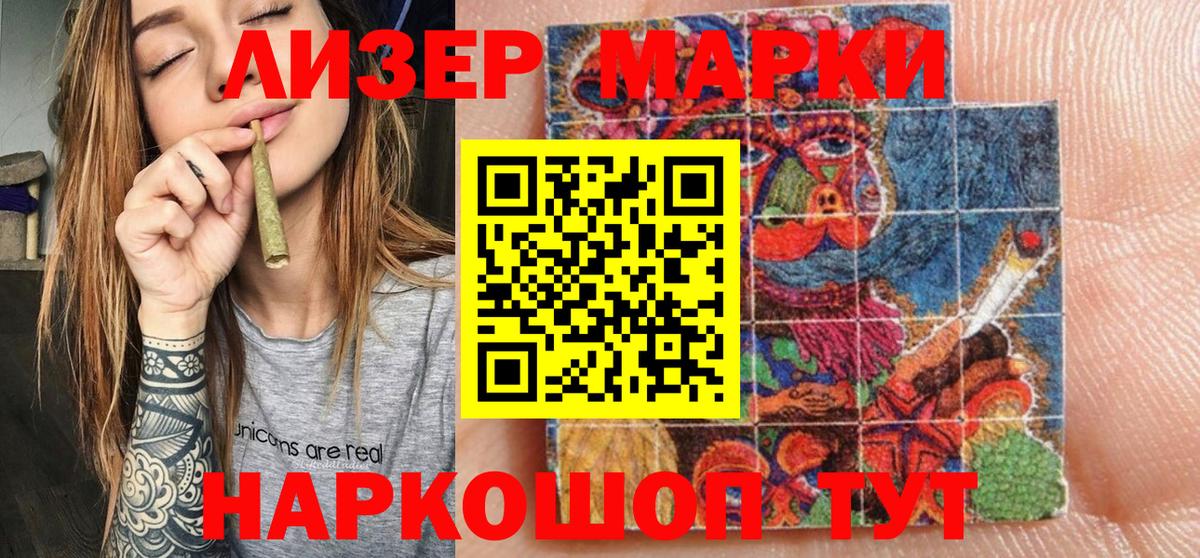 Наркотические марки 1,5мг  Вход с VPN  Наркотические марки 1,5мг  Печора 