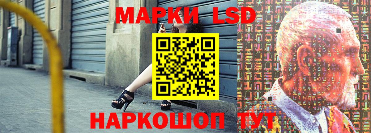 Марки NBOMe 1500мкг Печора