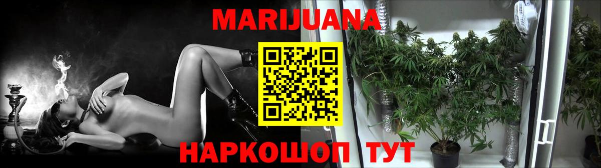 Бошки марихуана тримм Печора